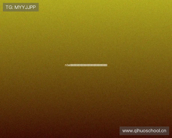 nba免费直播高清观看无插件畅享全赛季实时赛事体验指南终极 nba免费直播高清观看无插件畅享全赛季实时赛事体验指南终极