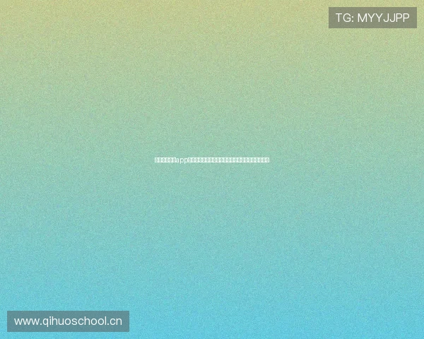 篮琼体育直播app打造全方位赛事高清互动观赛新体验平台三维沉浸式