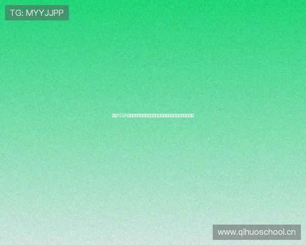 腾讯NBA直播高清视频实时观看全场比赛精彩回放赛程解说一站畅享